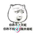 有缘相聚易、彼此相守难。