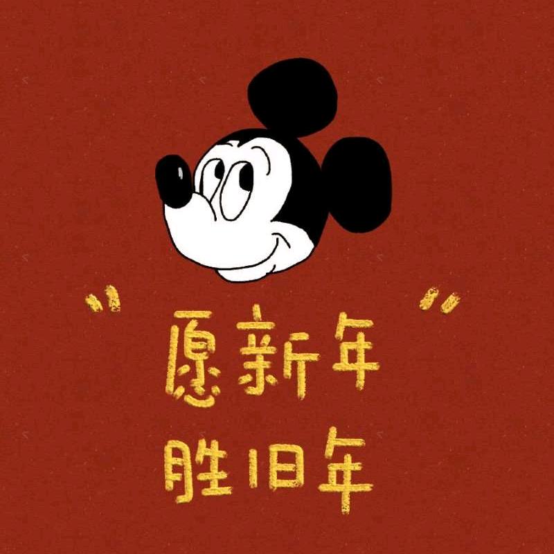 叮当当