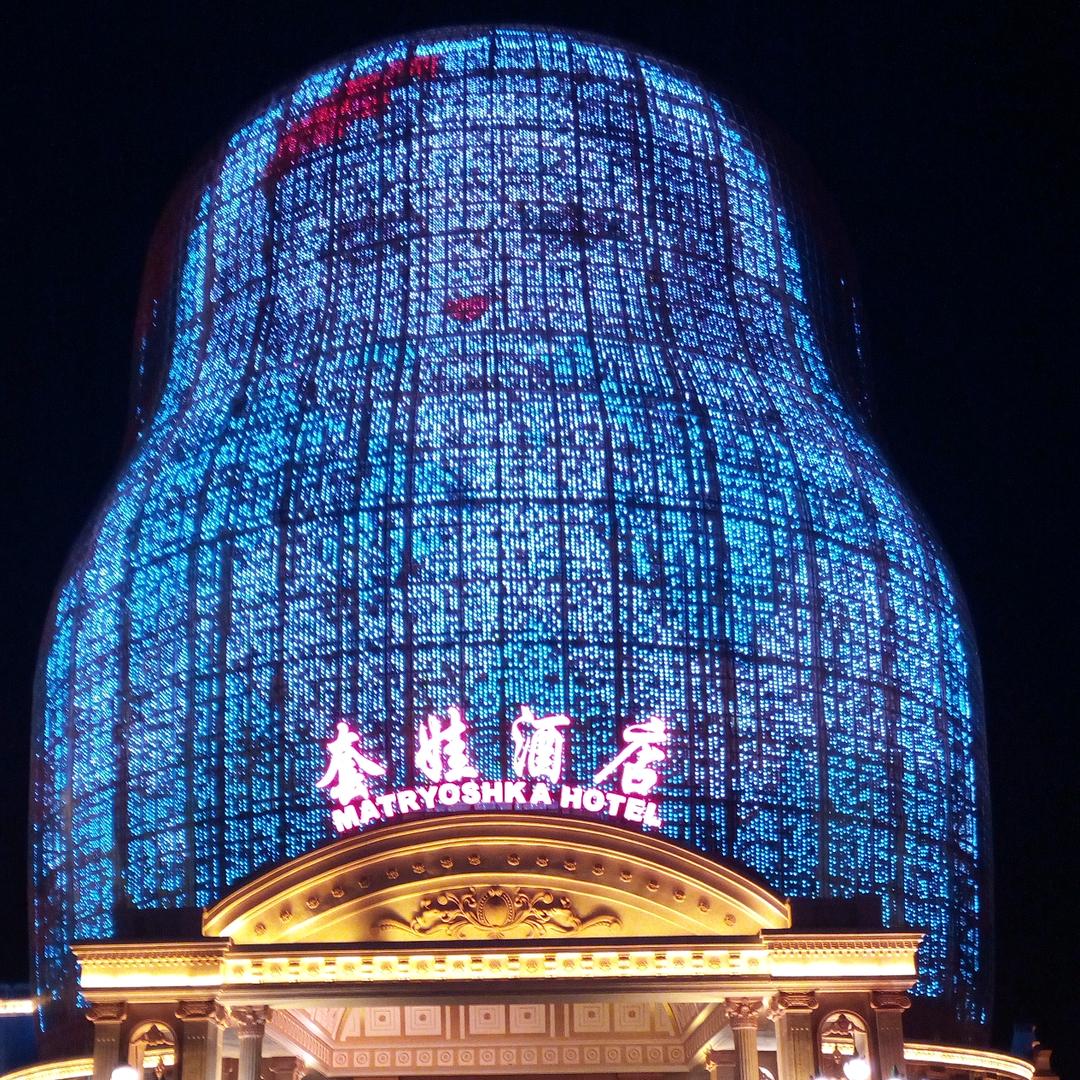 北极小森林