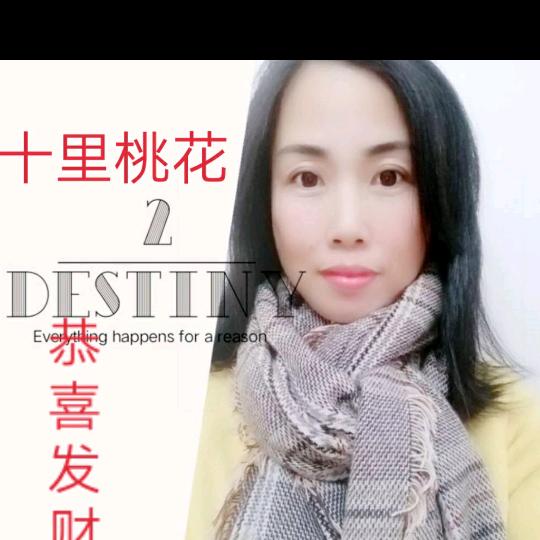 曾桃花