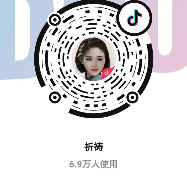 戒定慧