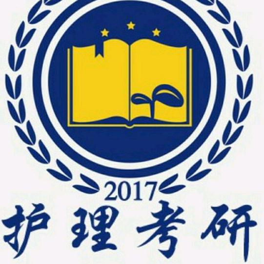 护理考研能量站
