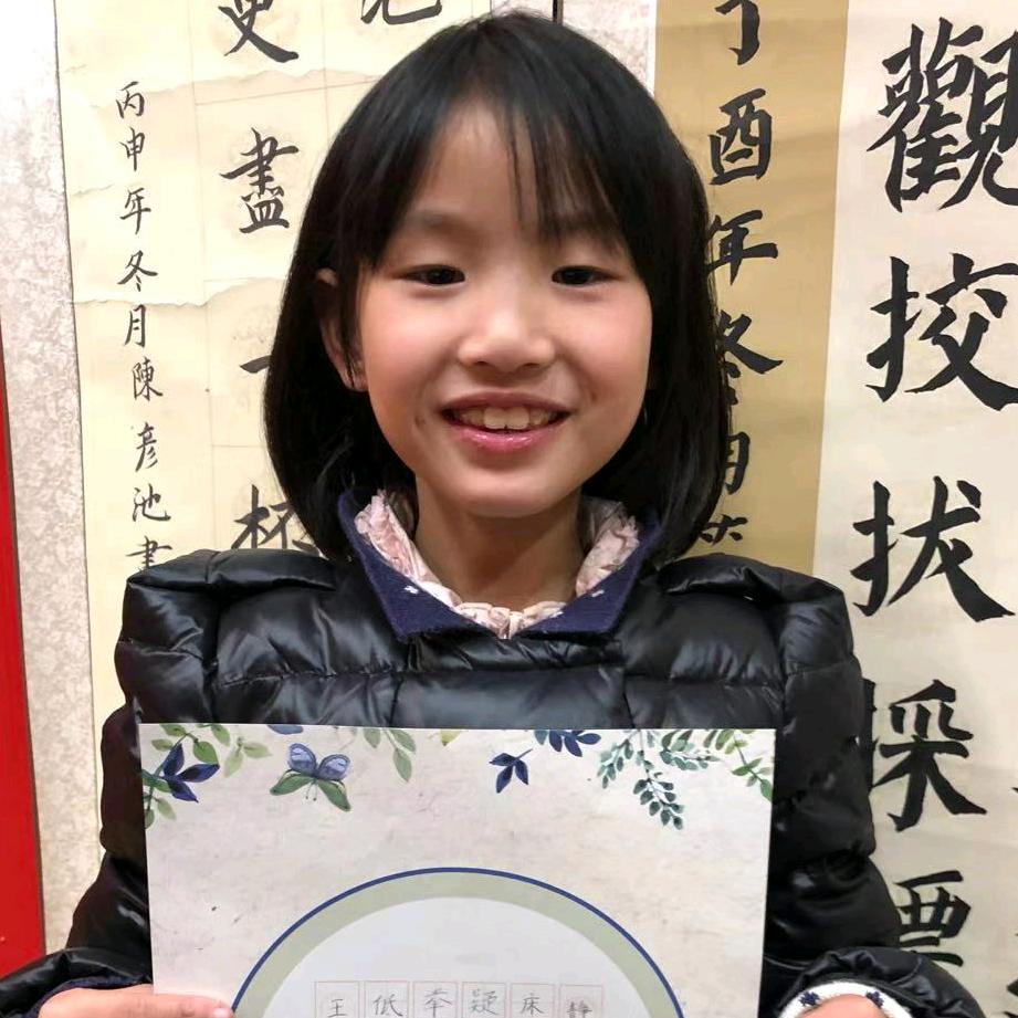 楼晓庆
