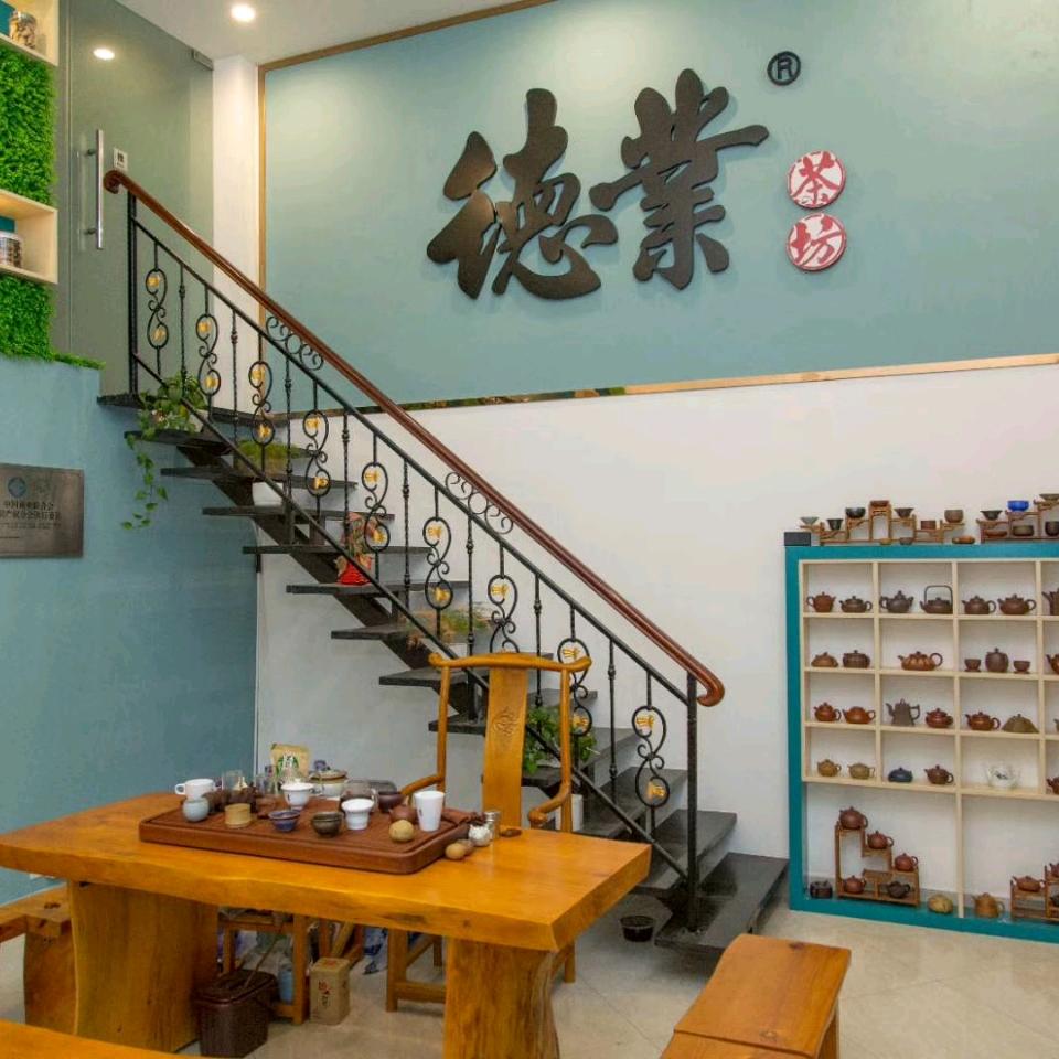 德天下