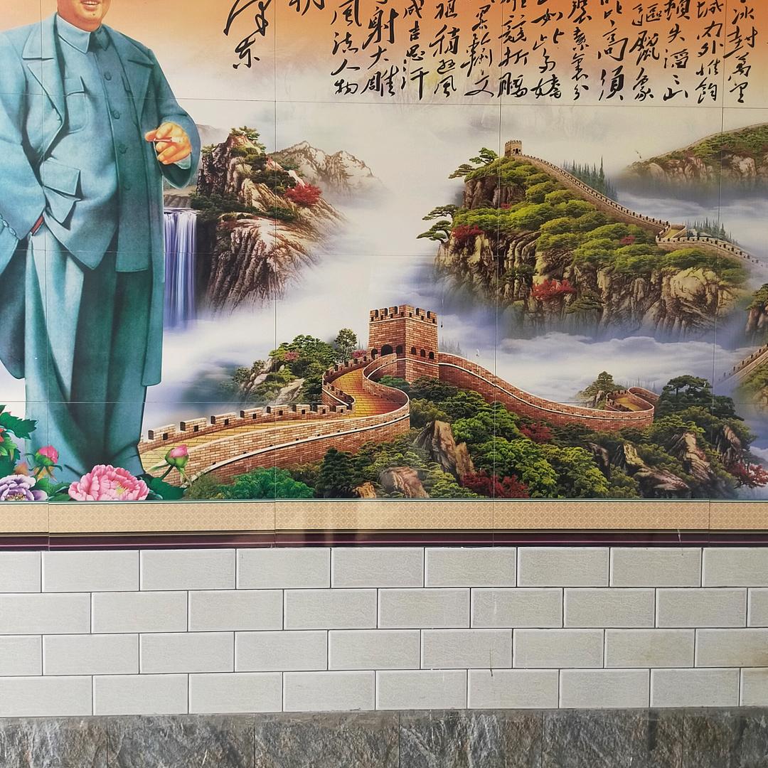 好运来！
