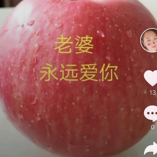 爱的奉献，