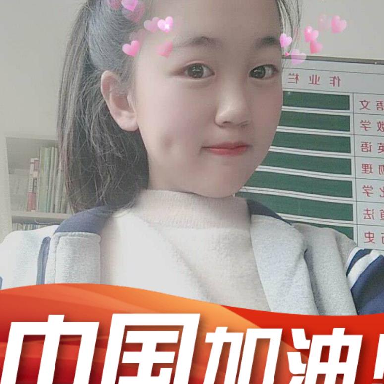 开心