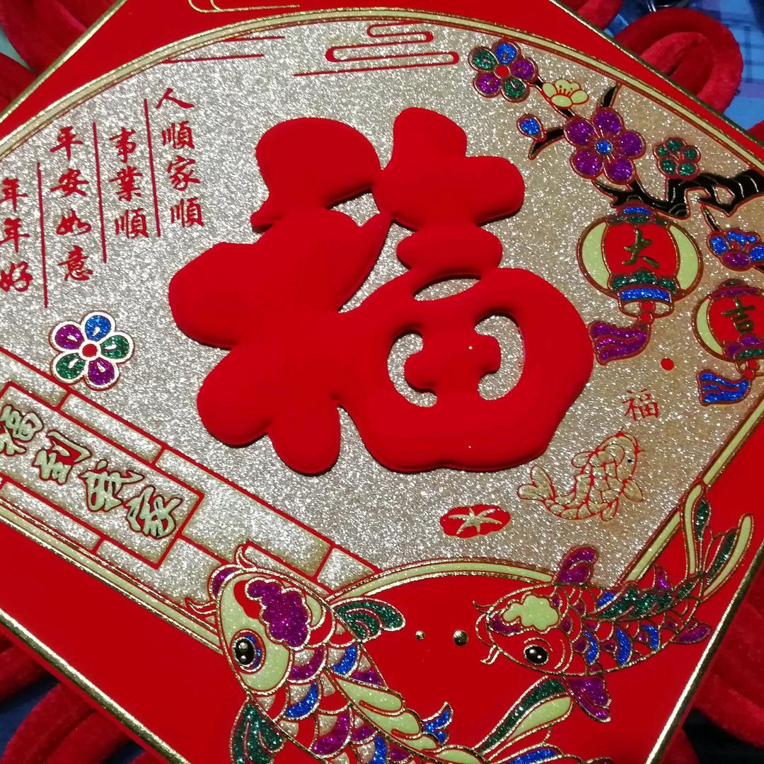 千秋大业