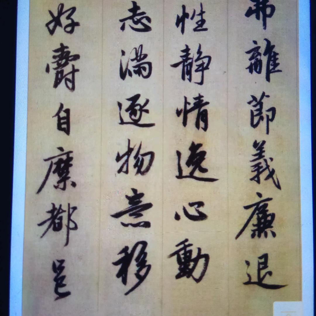 小哥爱写字