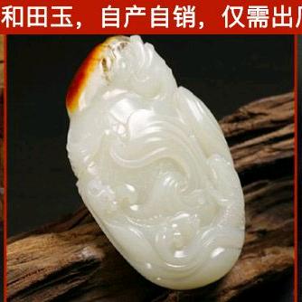 古发