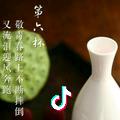 百事联创