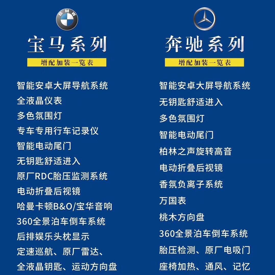 黄山老兵车改