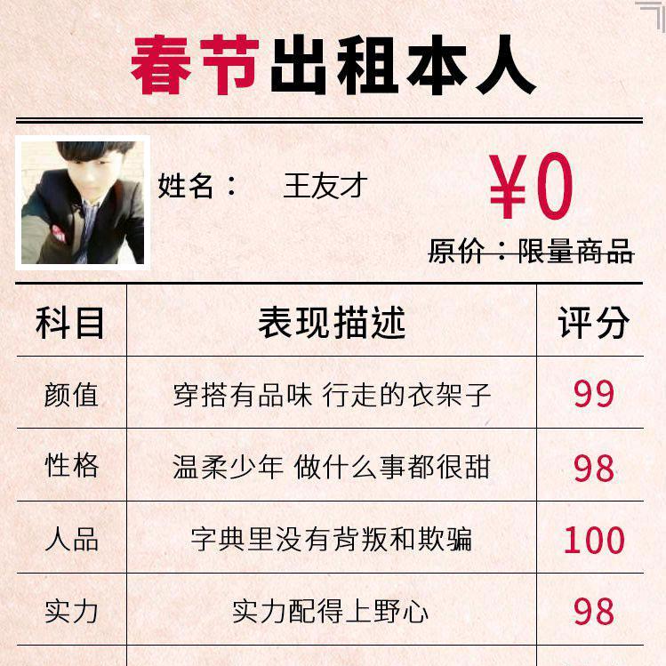 辽