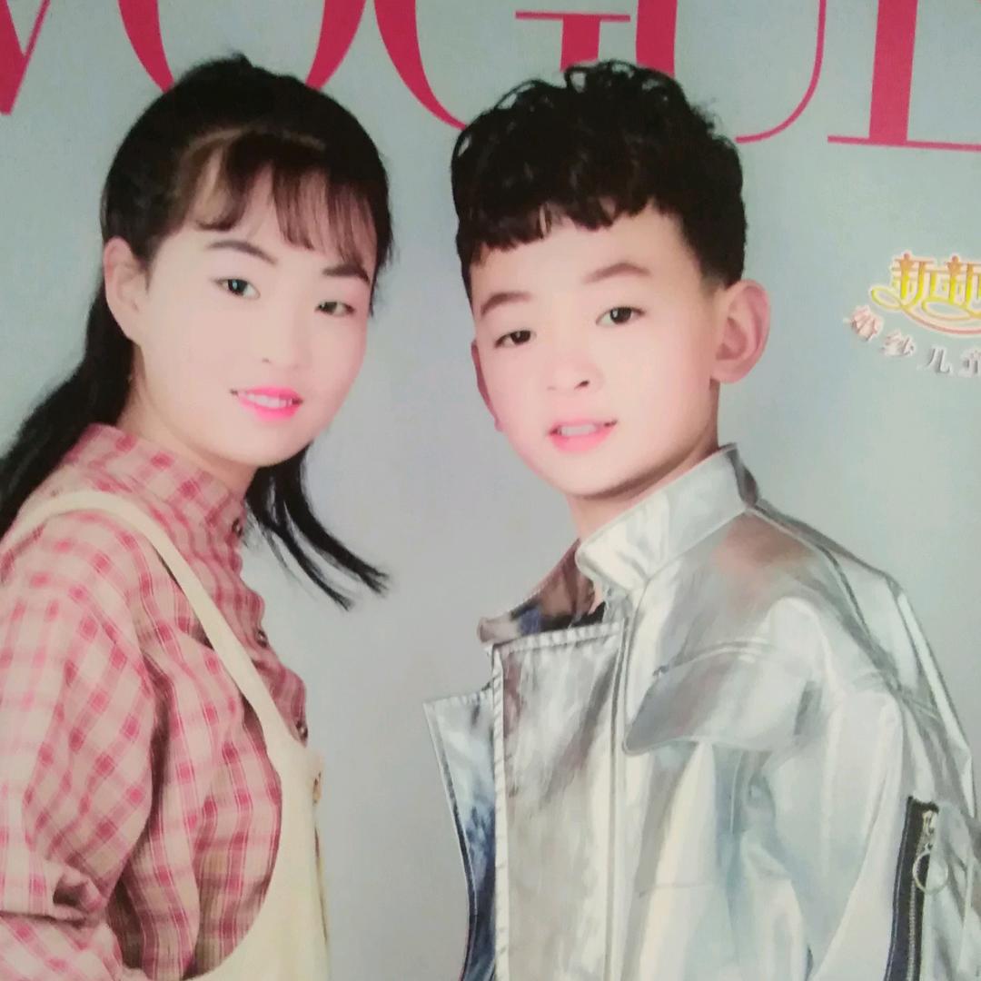 家