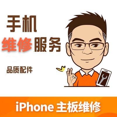 张同学耳机维修