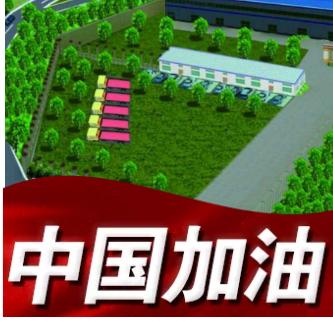 瑞特环保