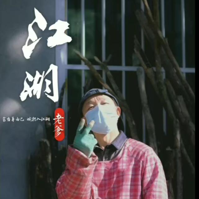 罗会玖