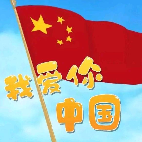 卫红