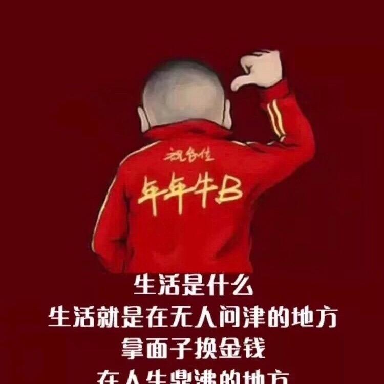 盖世英雄👾