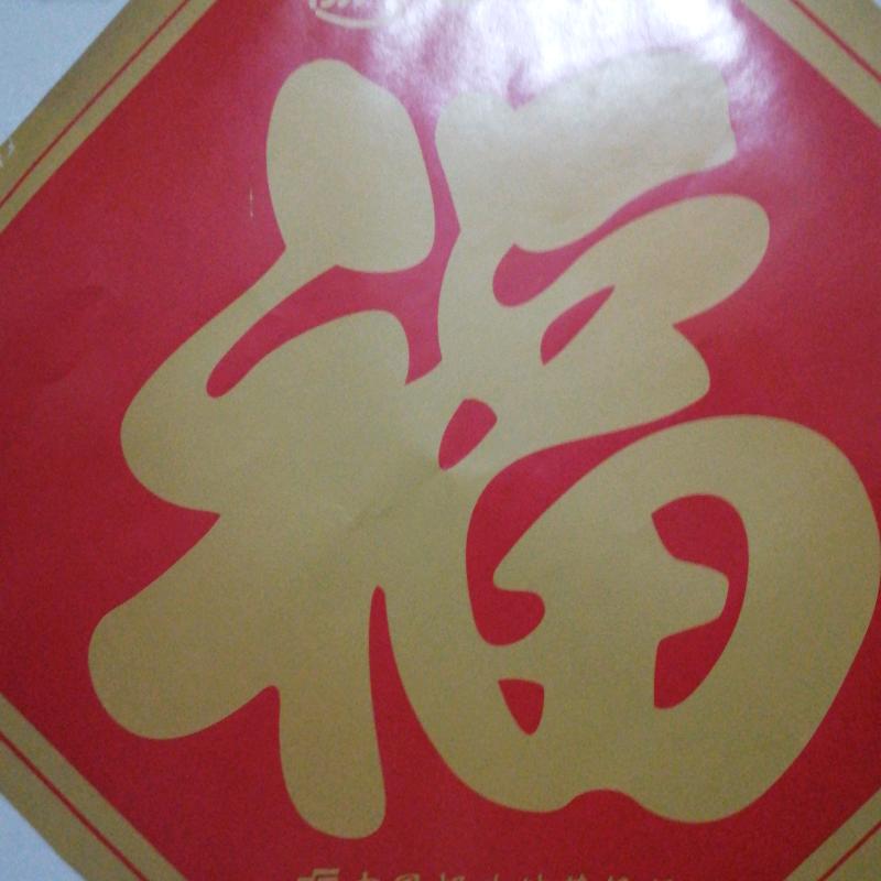 qiu lan