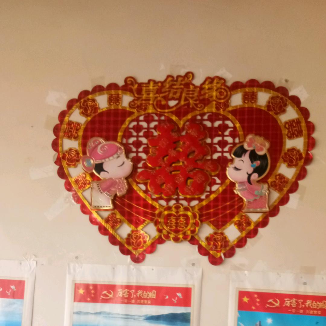 花好月圆😊😨