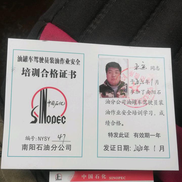 平平安安钱包满满