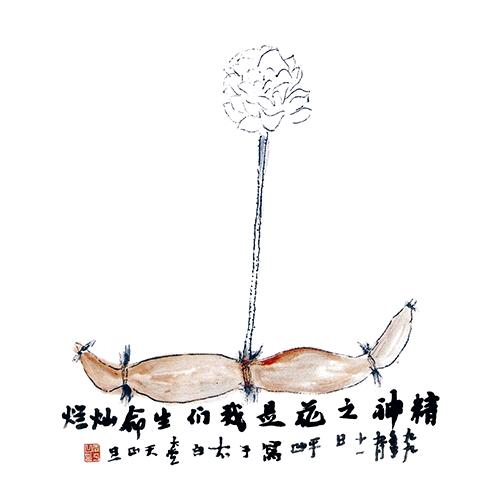 老秦人