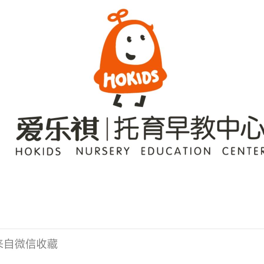 爱乐祺成长中心  六品堂/六品书院书法