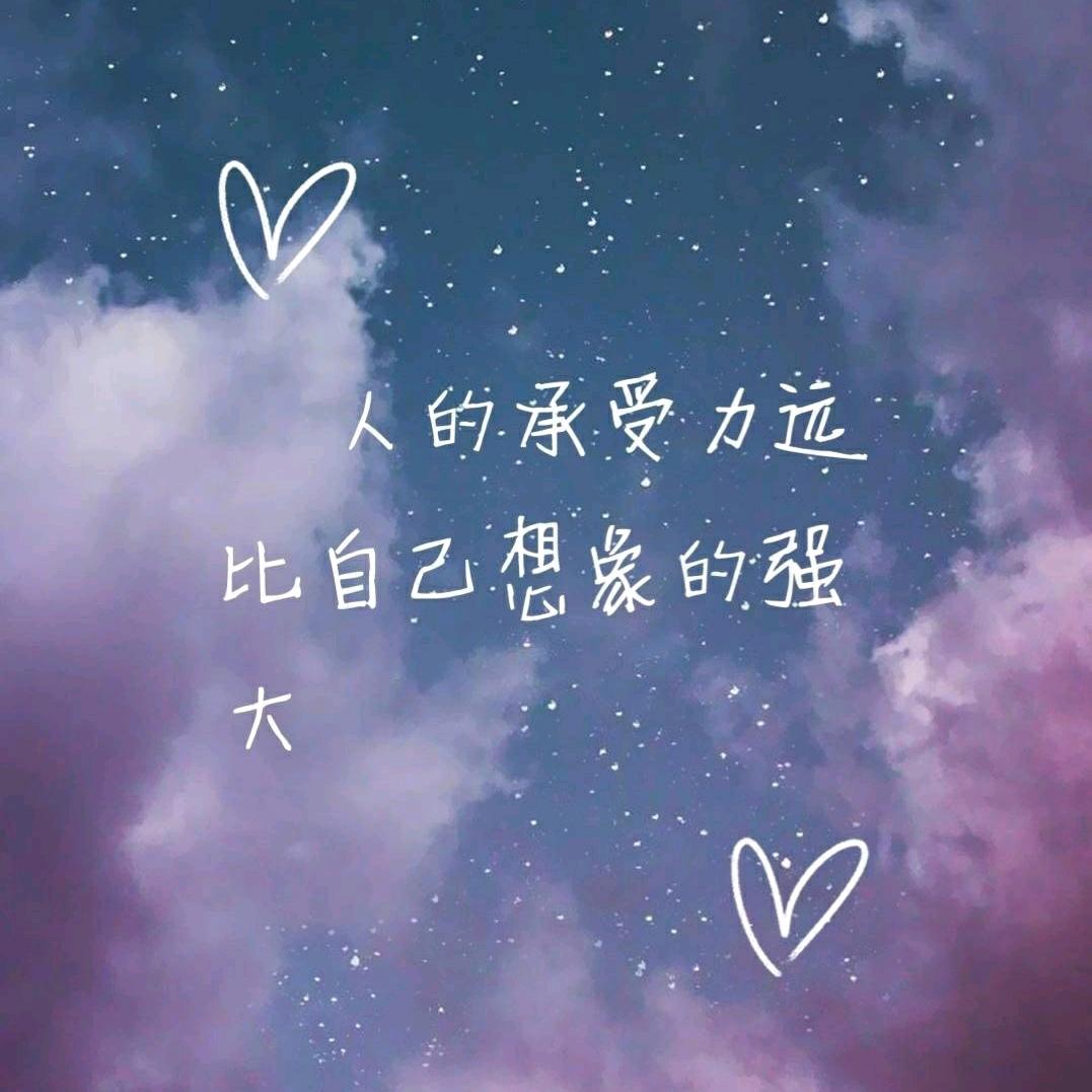 怀怀