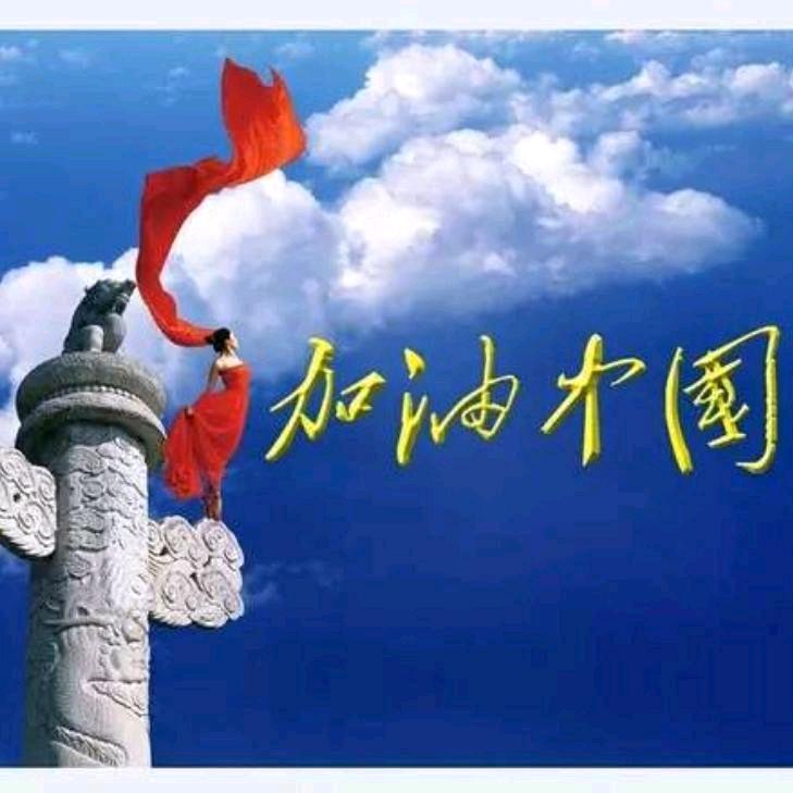 🌾🌴🌹《平安健康行》🌹🥝🍇❤