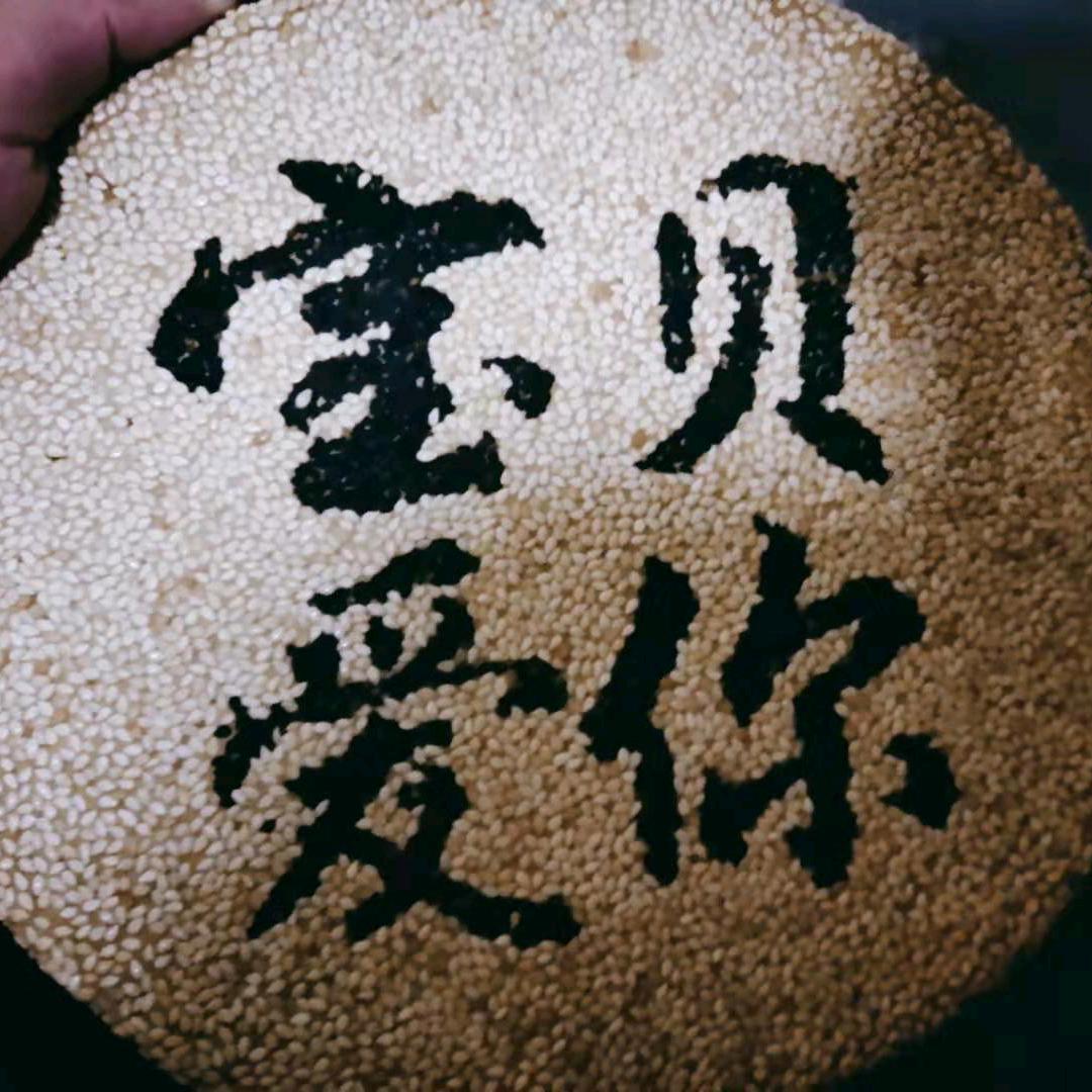 春风十里不如你