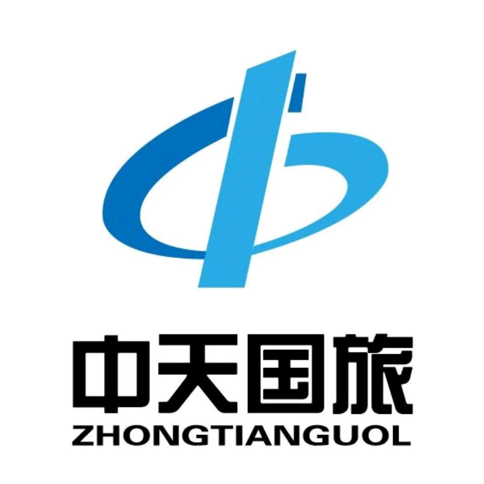 中天国旅