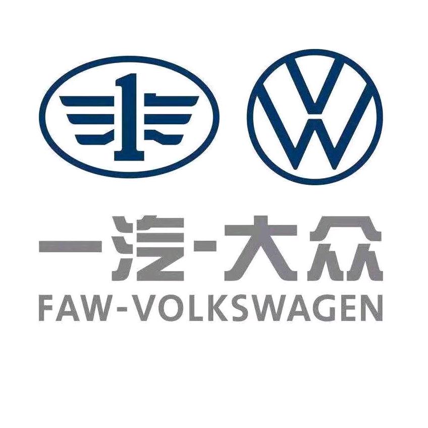 吕梁大昌一汽大众售后服务