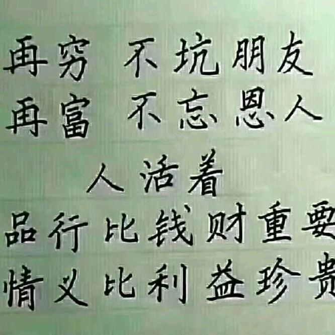 豫东华哥