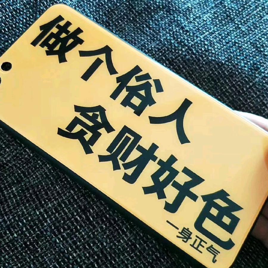 ❤️向 左~向 右❤️