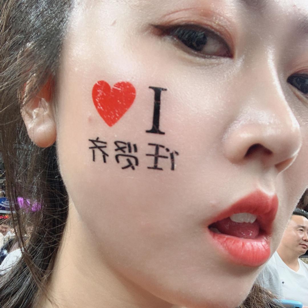 古月