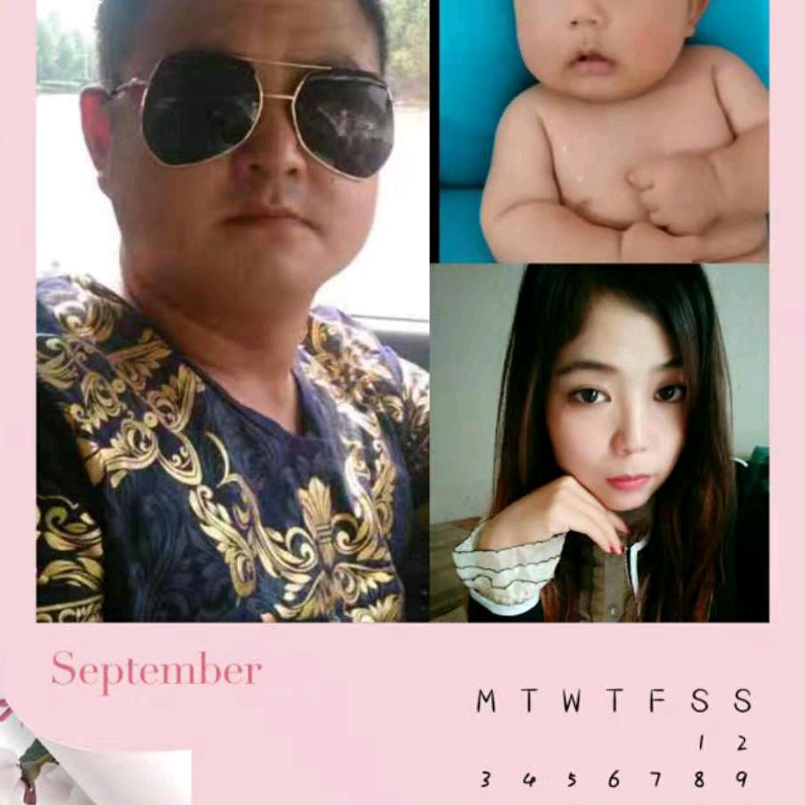 王牛，真心对你