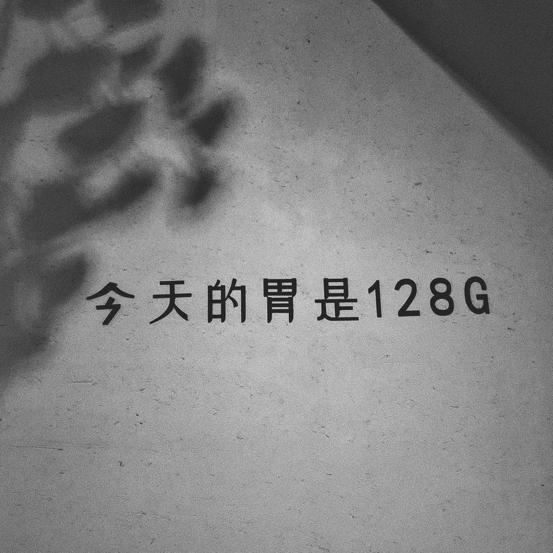 三日三日