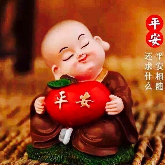 平安✨禄✨