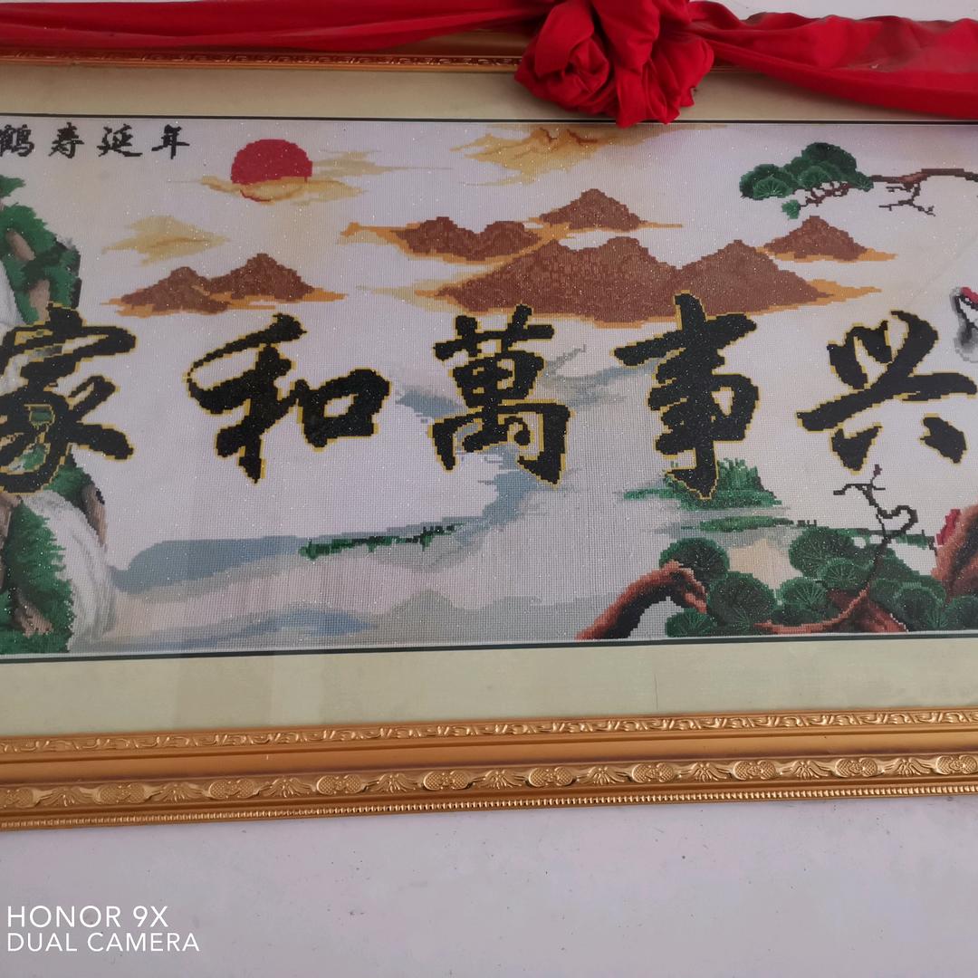 枫叶🍁