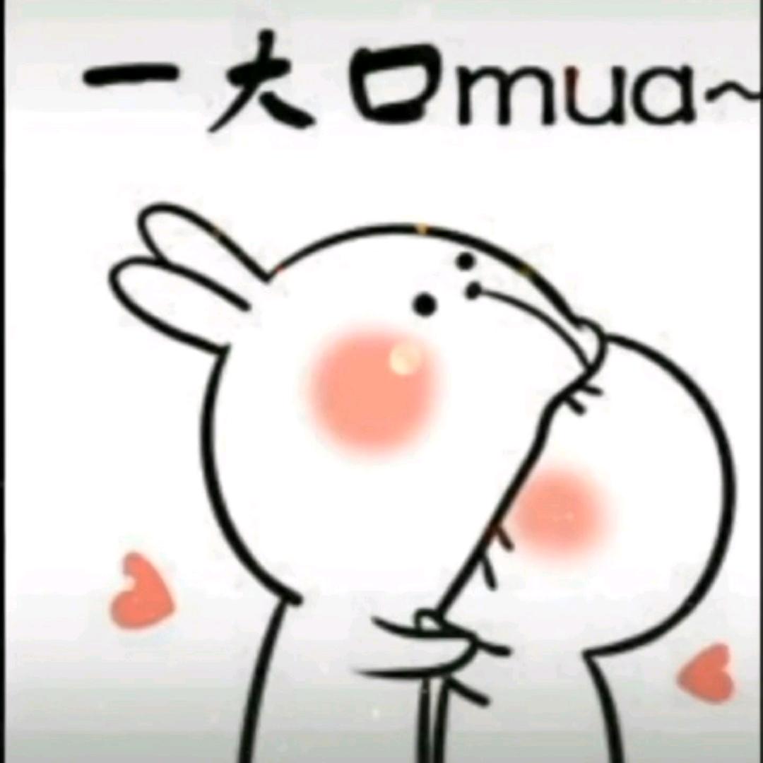 祝天下有情人终成兄妹