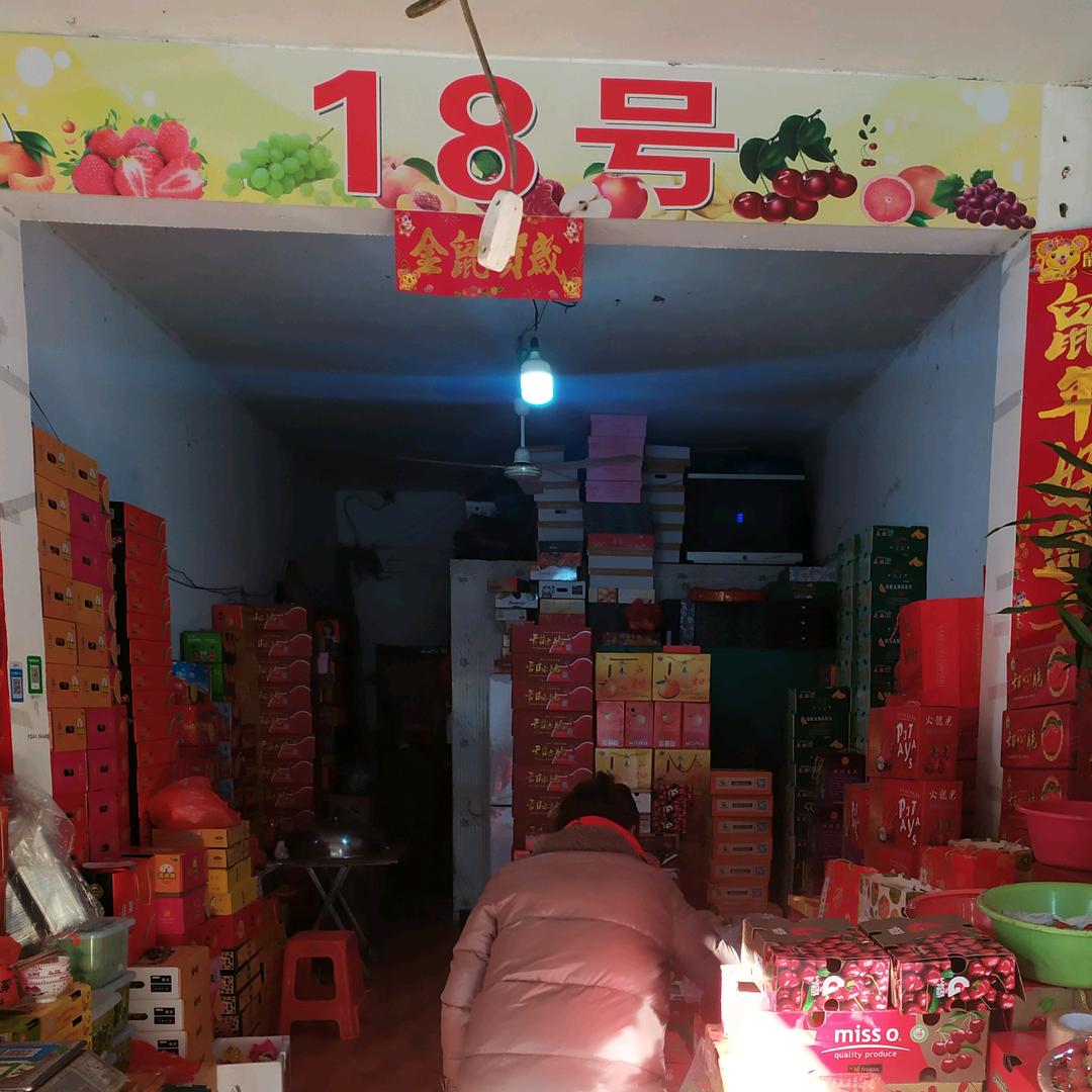 开心