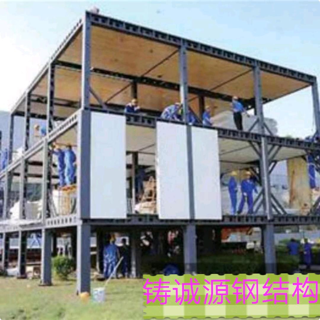铸诚源钢结构