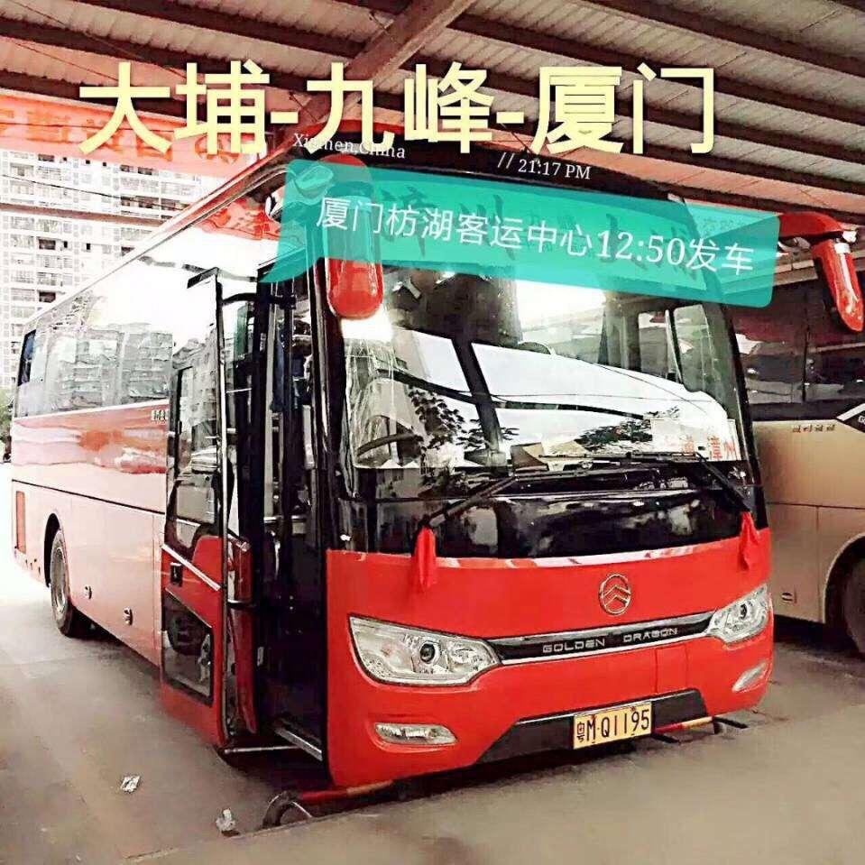 梅州大埔九峰厦门