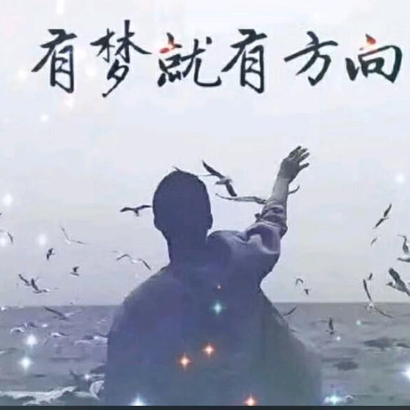 事非人愿
