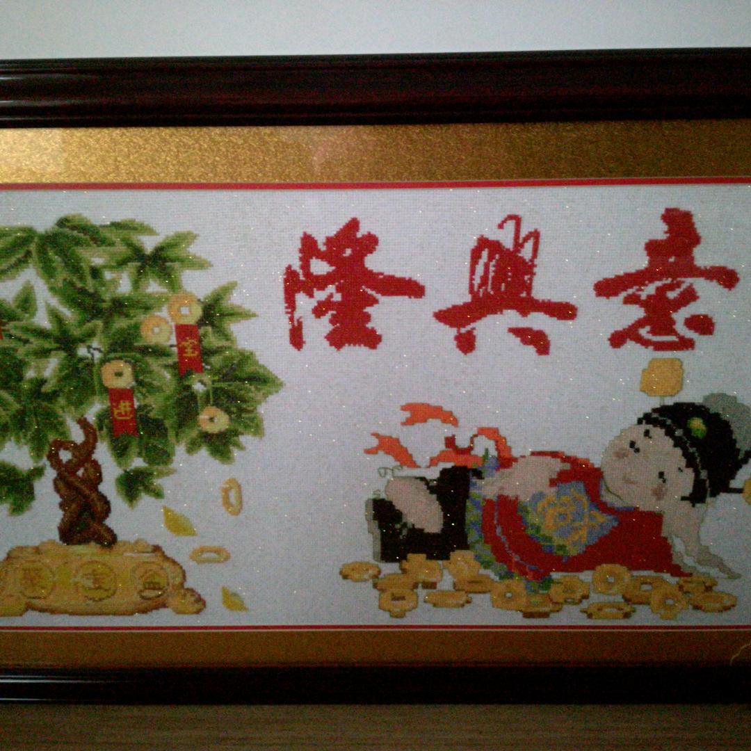 郭金坤
