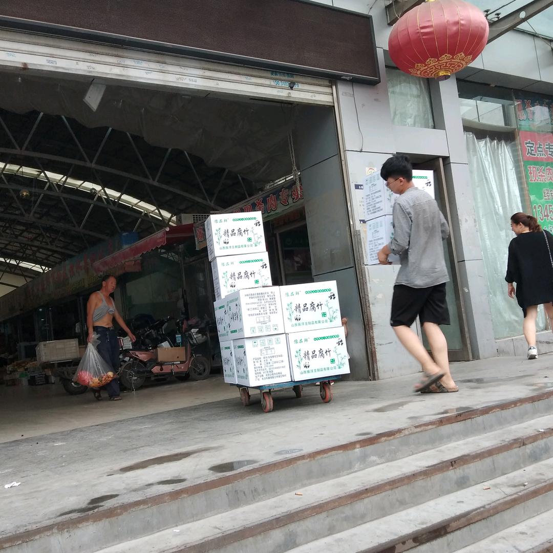 因果…