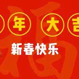 嘿嘿嘿
