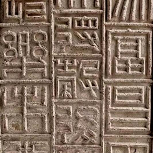 寿光市墨香斋书画艺术培训学校