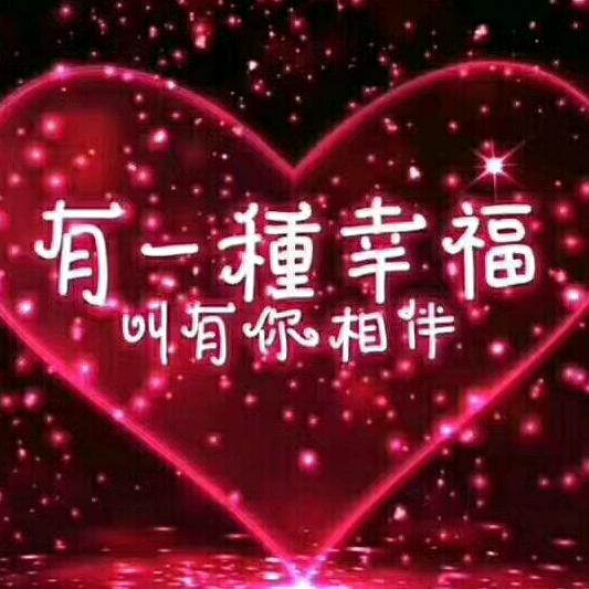 用户759319652810舒心